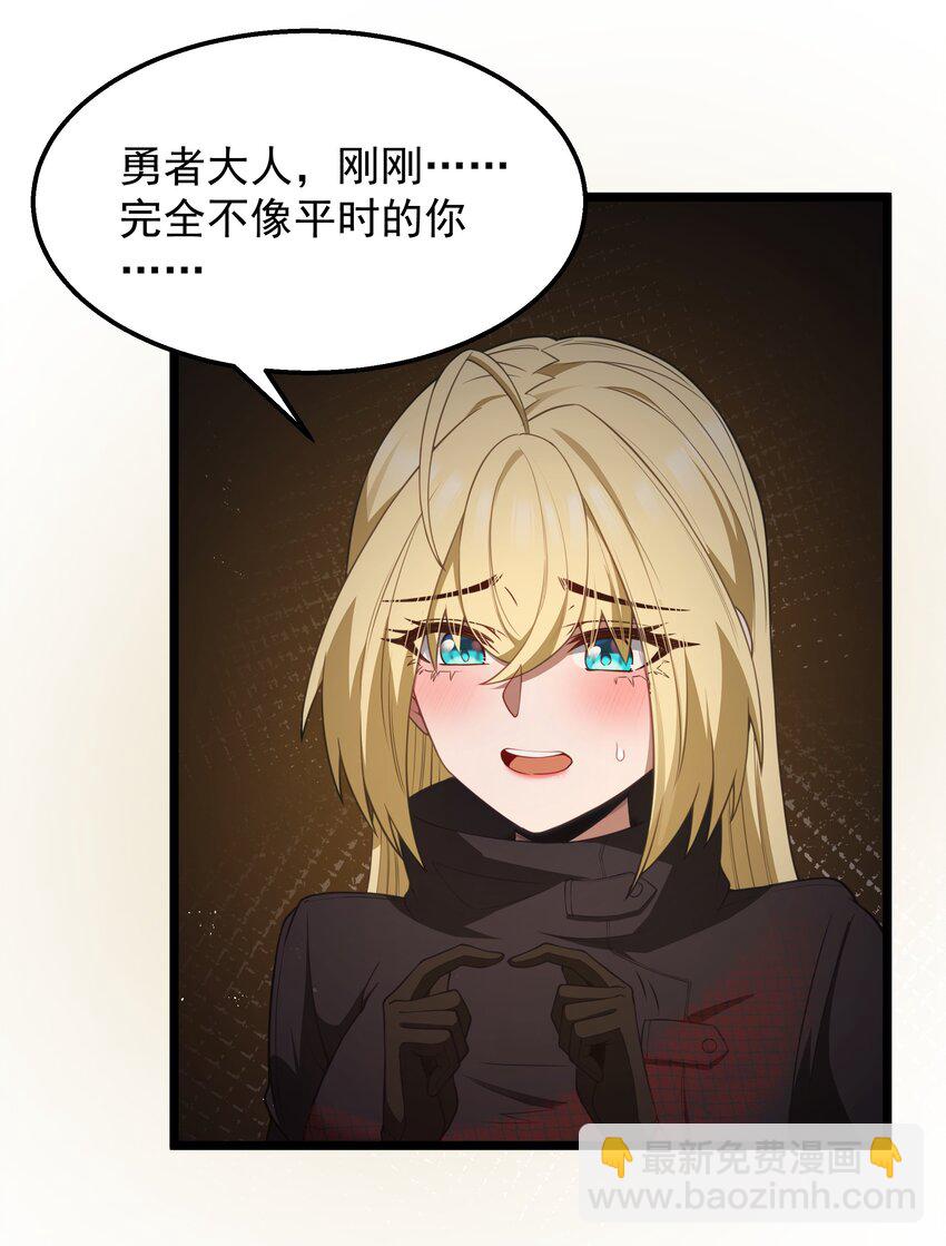 第27话 冰蓝泪(1/2)-第29话
