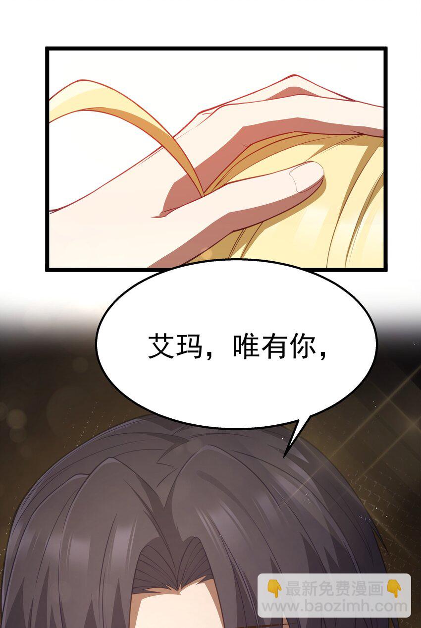 第27话 冰蓝泪(1/2)-第29话