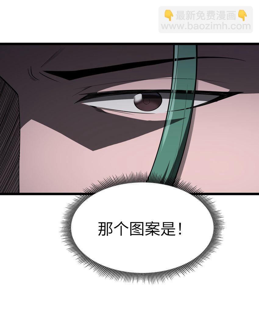 第31话 纯黑的毒蝎(1/2)-第33话