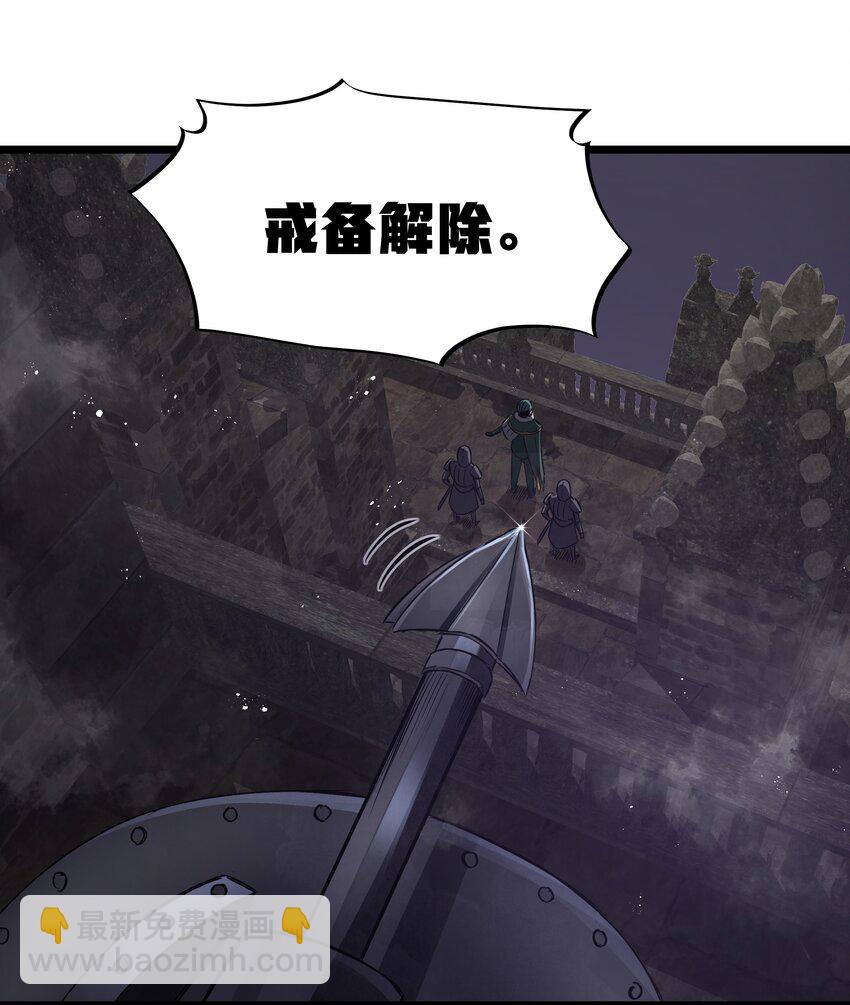 第31话 纯黑的毒蝎(1/2)-第33话
