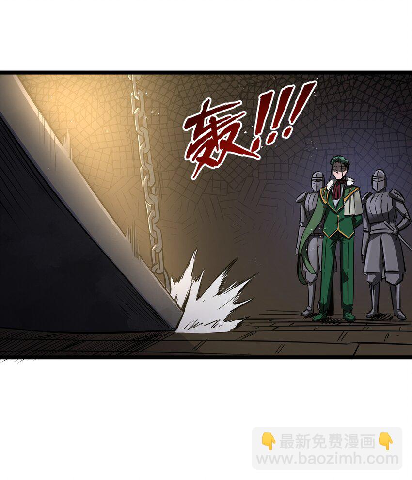 第31话 纯黑的毒蝎(1/2)-第33话