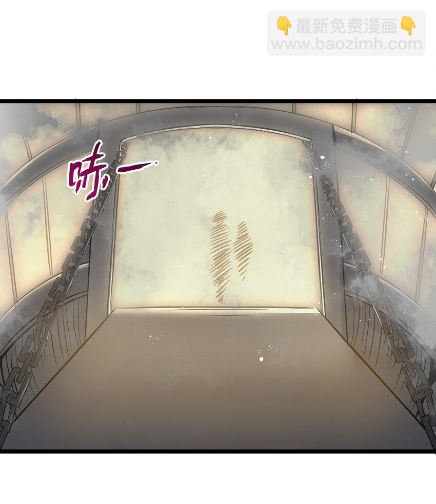 第31话 纯黑的毒蝎(1/2)-第33话