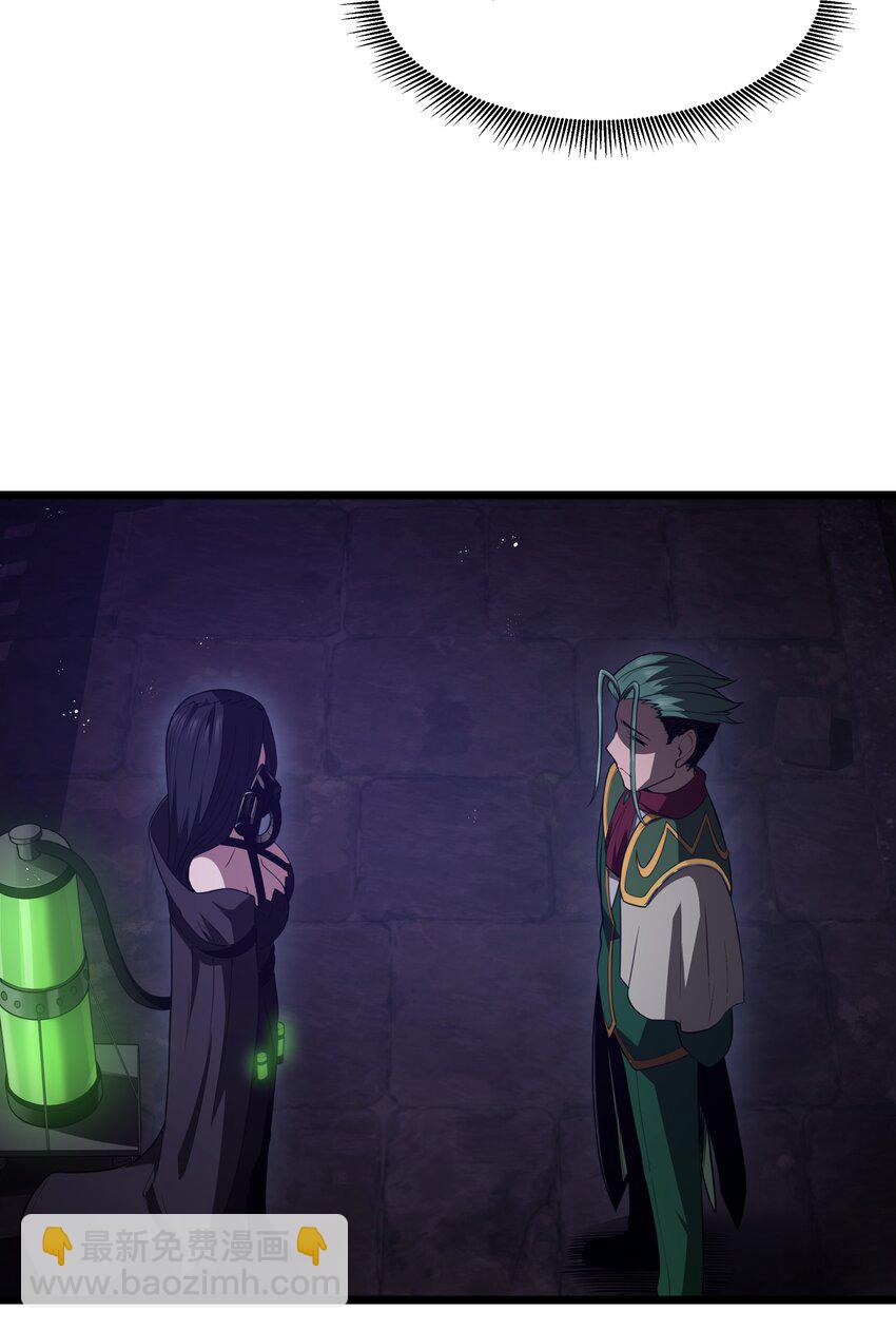 第31话 纯黑的毒蝎(1/2)-第33话