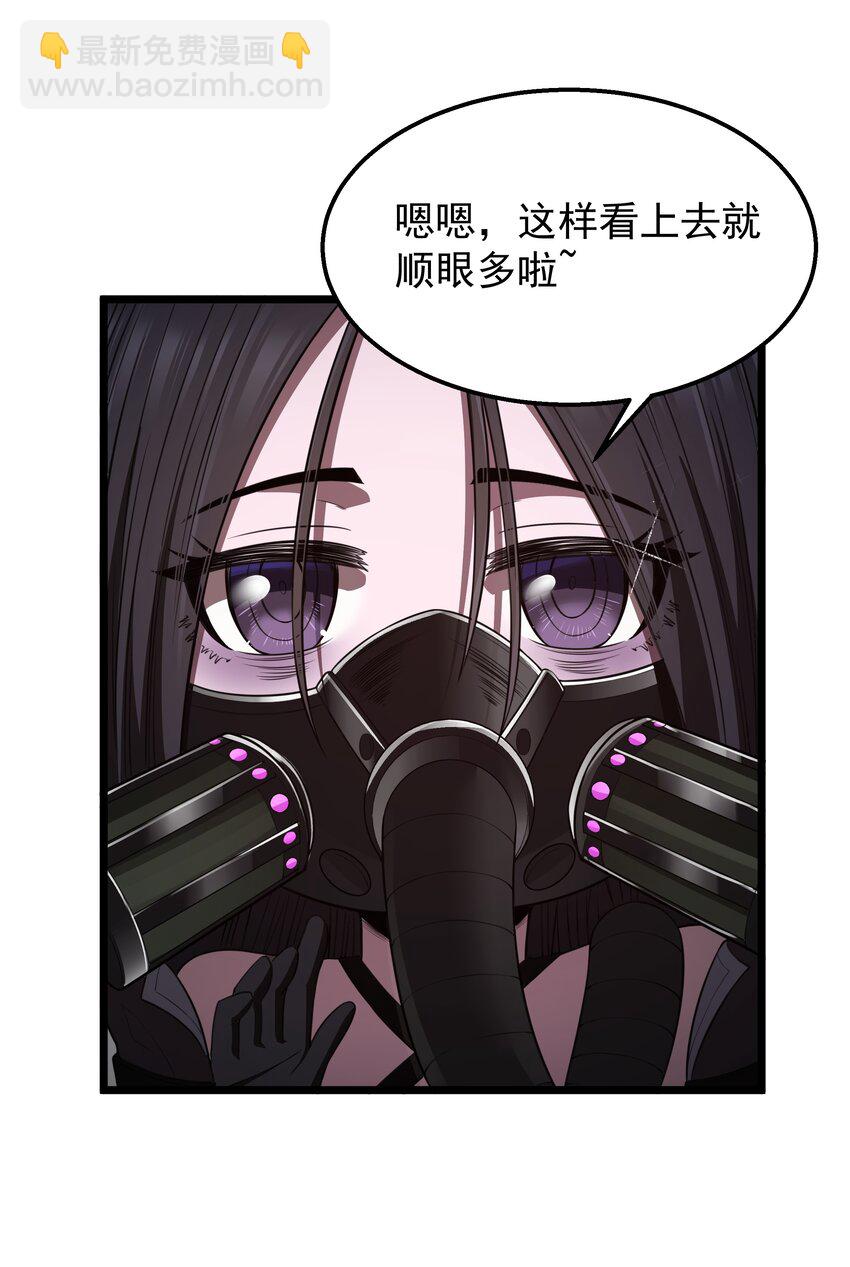 第31话 纯黑的毒蝎(1/2)-第33话