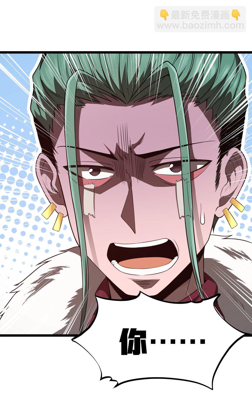 第31话 纯黑的毒蝎(1/2)-第33话
