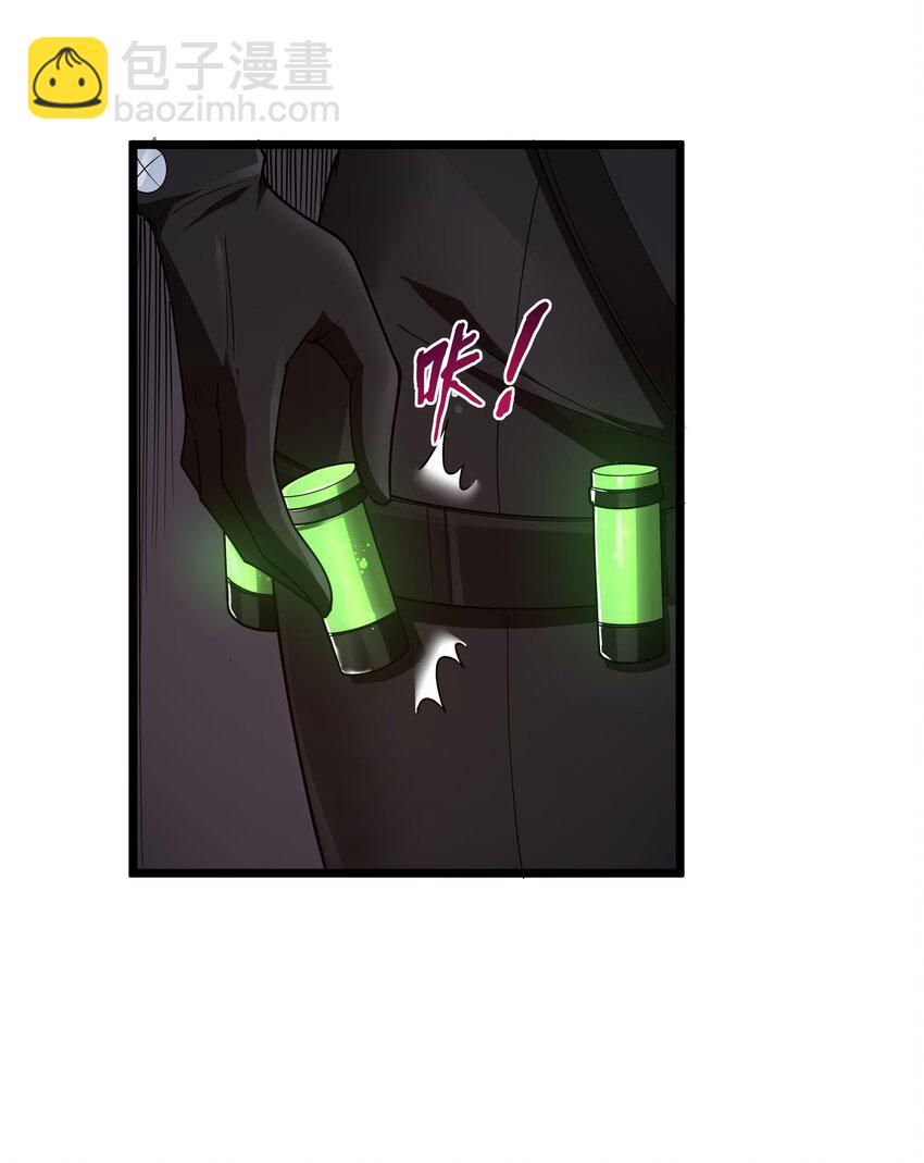 第31话 纯黑的毒蝎(1/2)-第33话