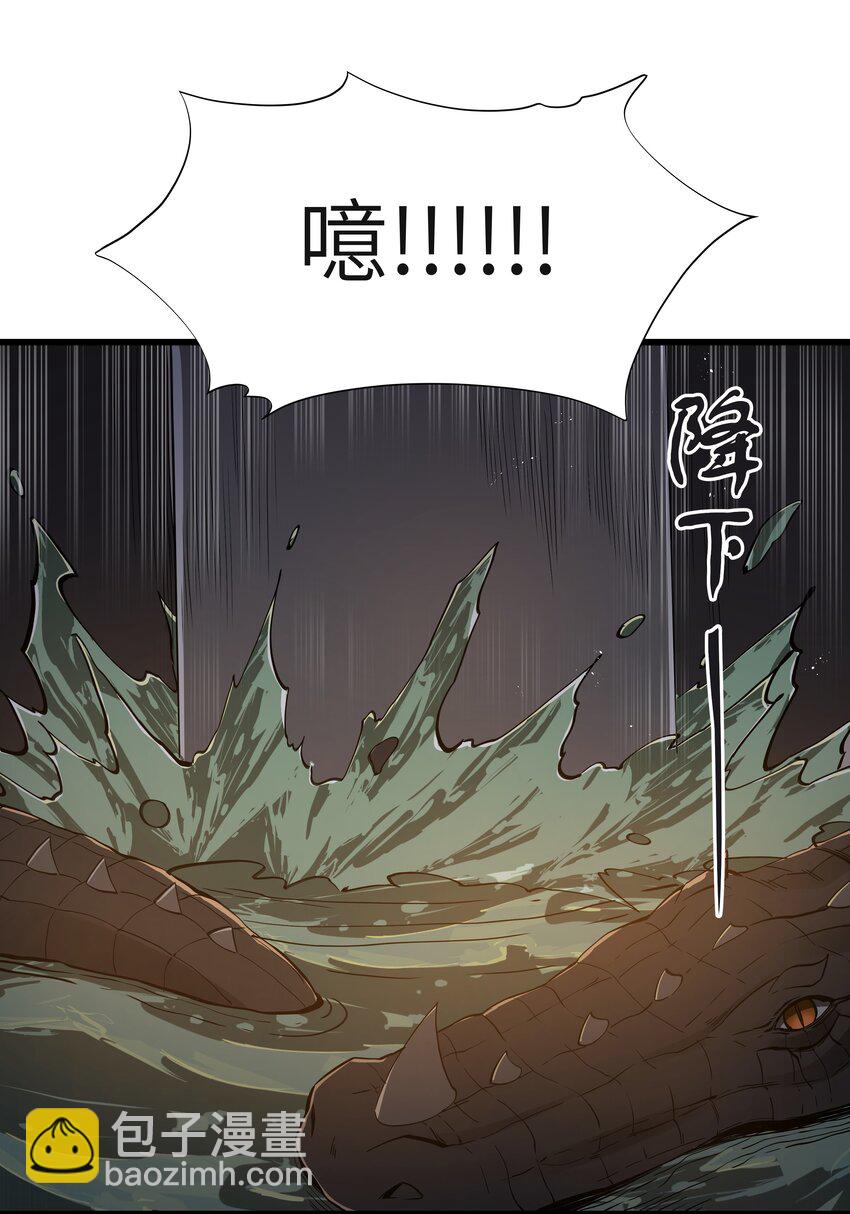 04 墨托伯爵(1/2)-第5话