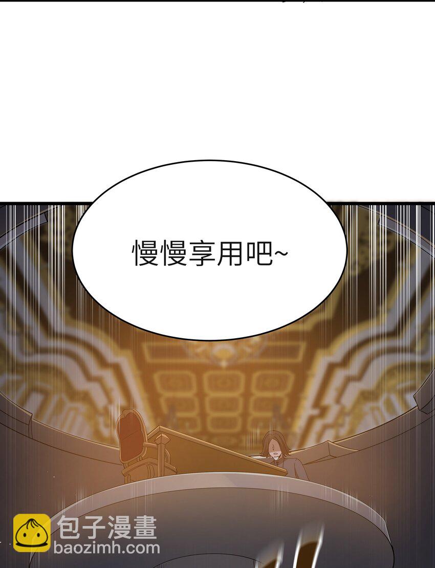 04 墨托伯爵(1/2)-第5话