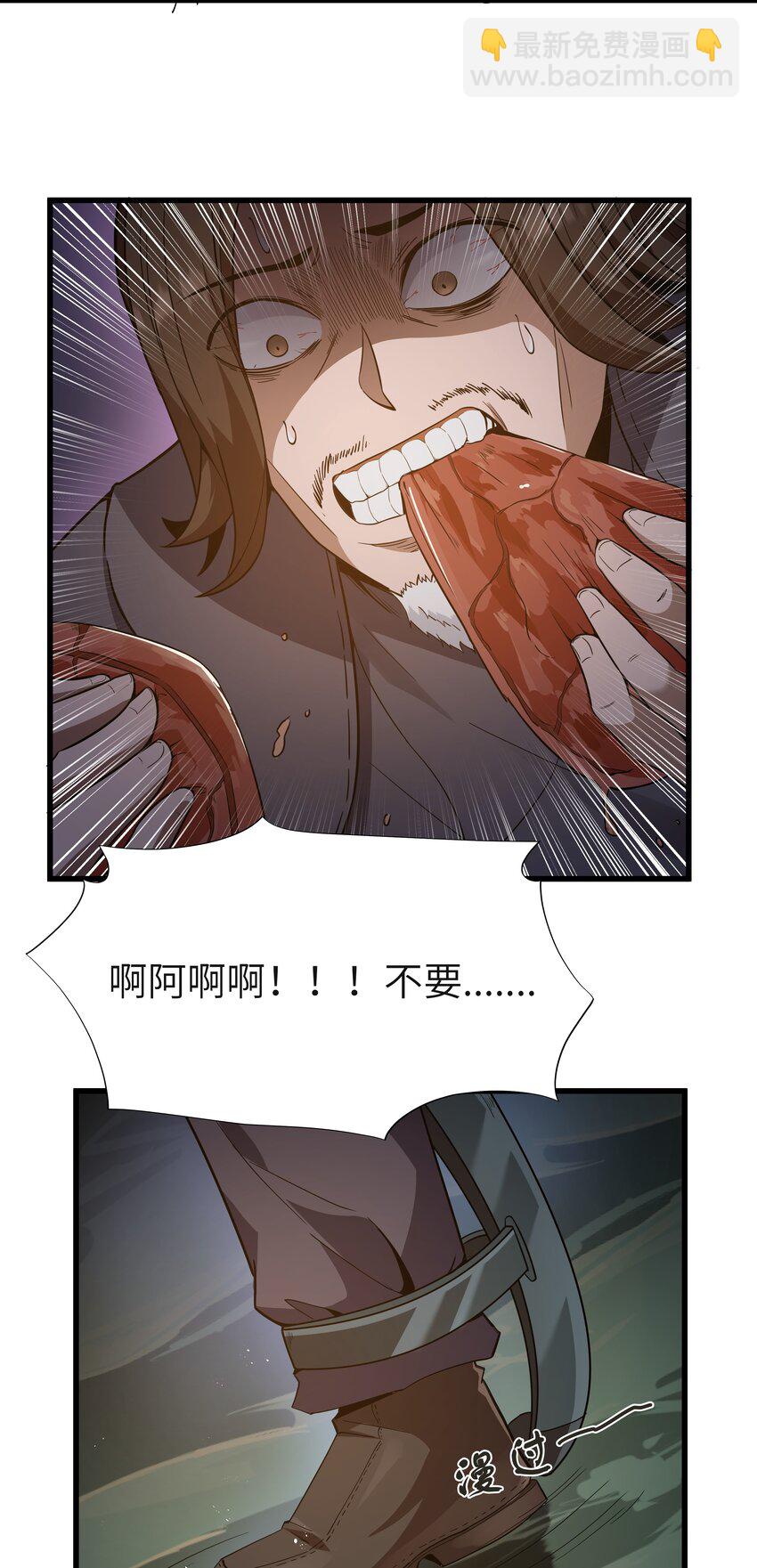04 墨托伯爵(1/2)-第5话