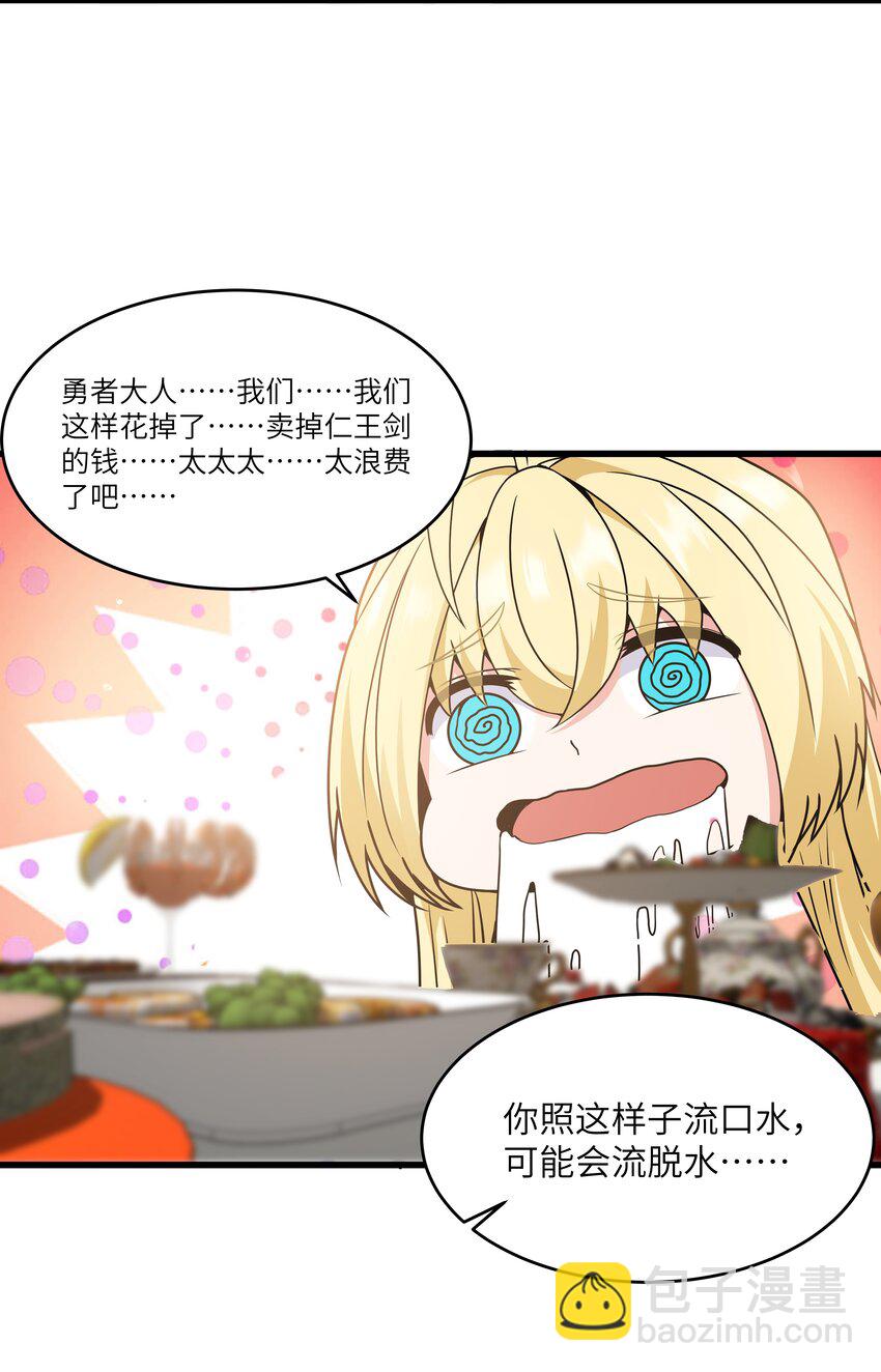 04 墨托伯爵(1/2)-第5话