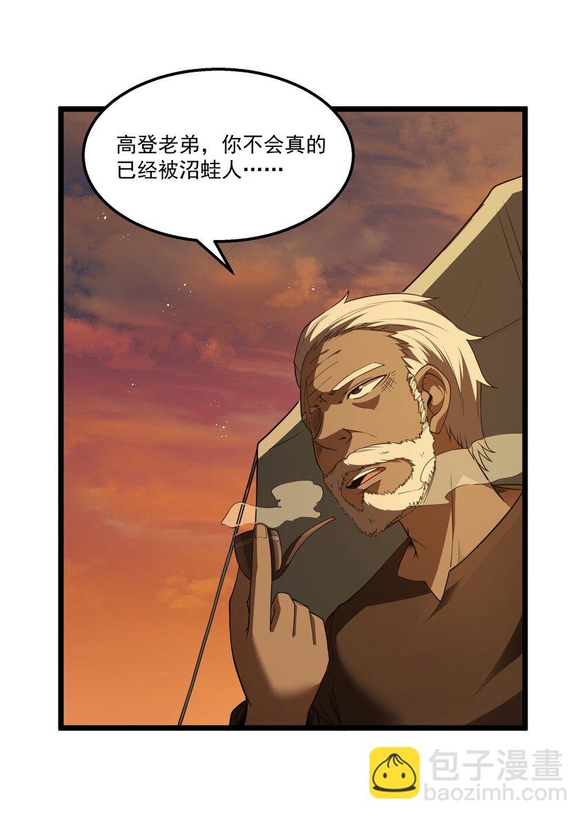 第33话 成功归来(1/2)-第35话