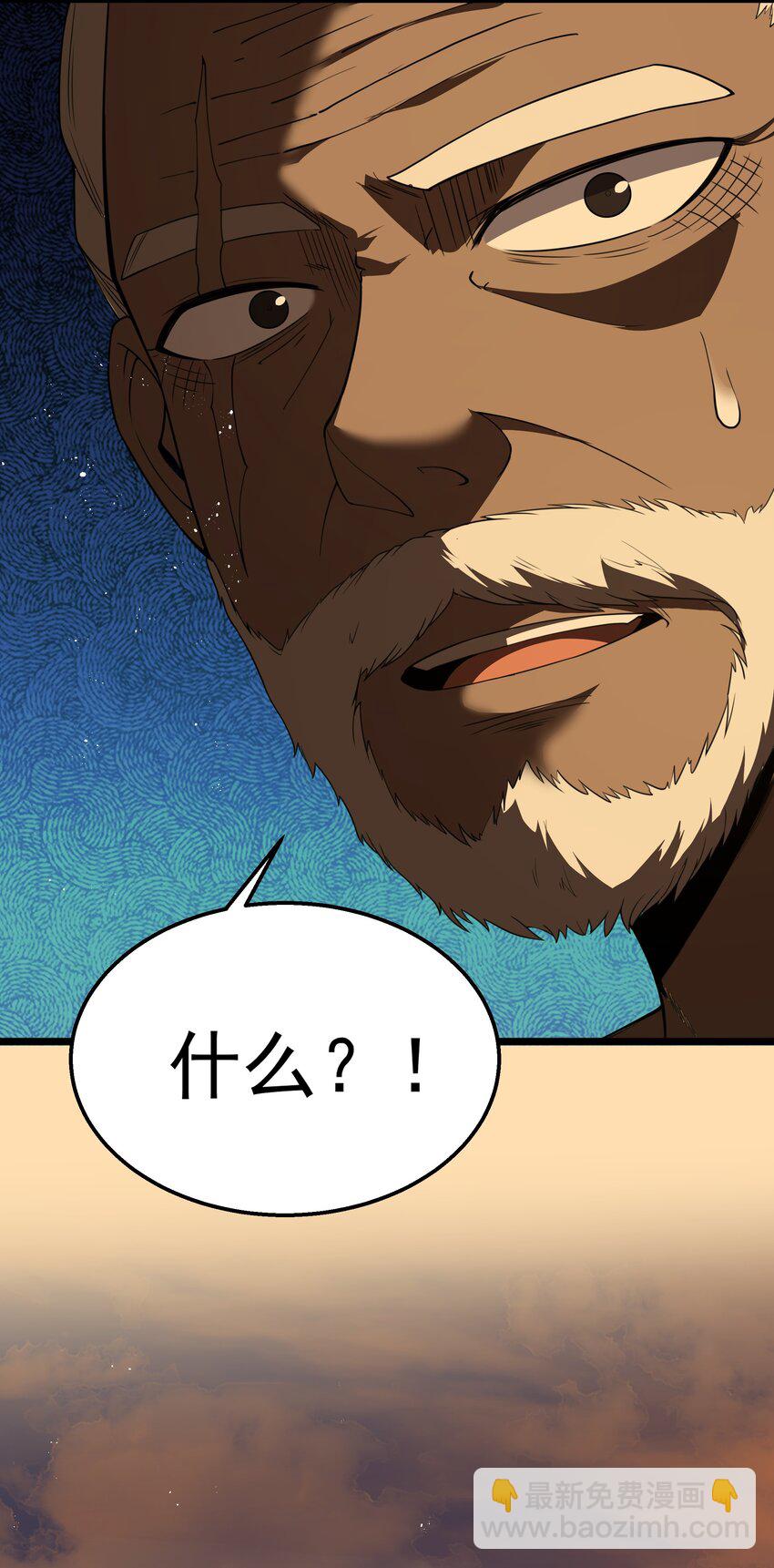 第33话 成功归来(1/2)-第35话