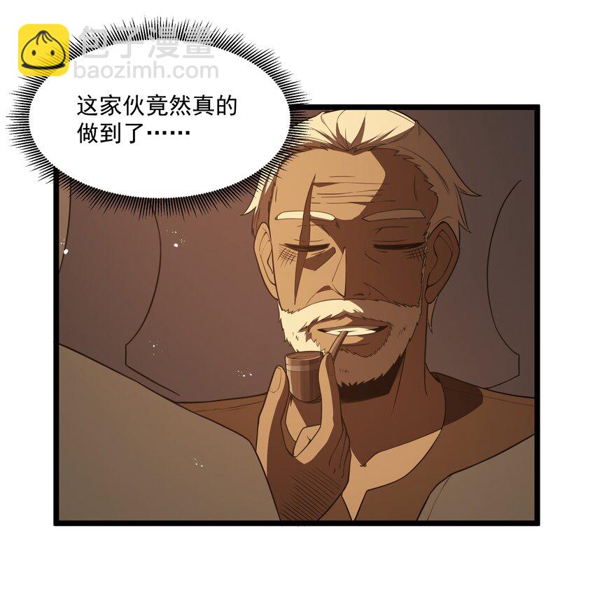 第33话 成功归来(1/2)-第35话