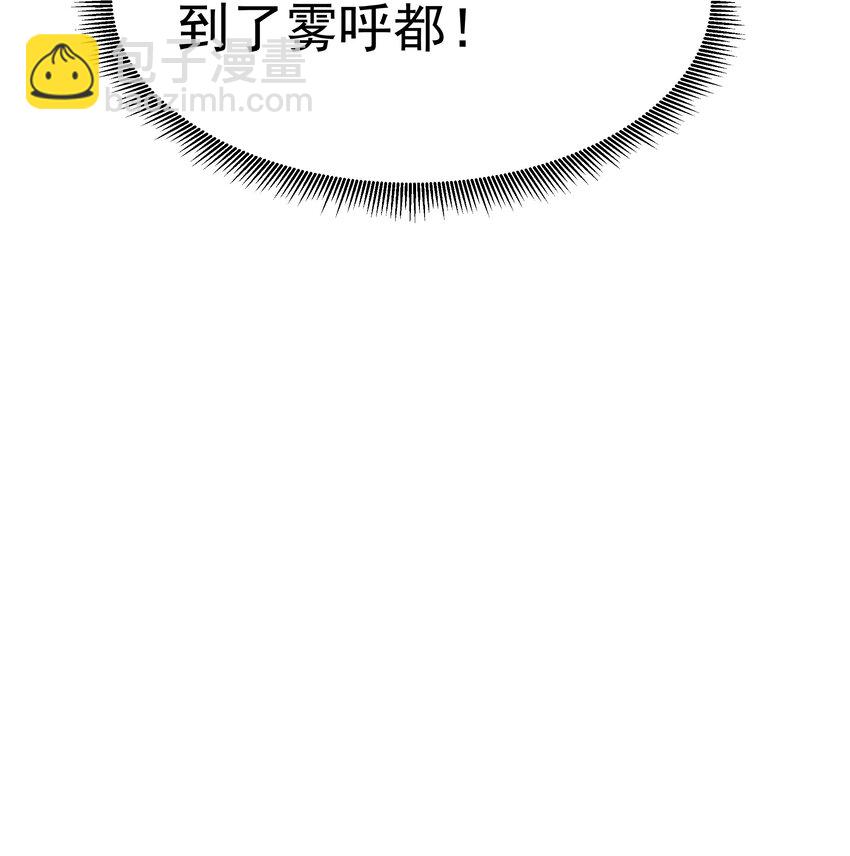 第33话 成功归来(1/2)-第35话