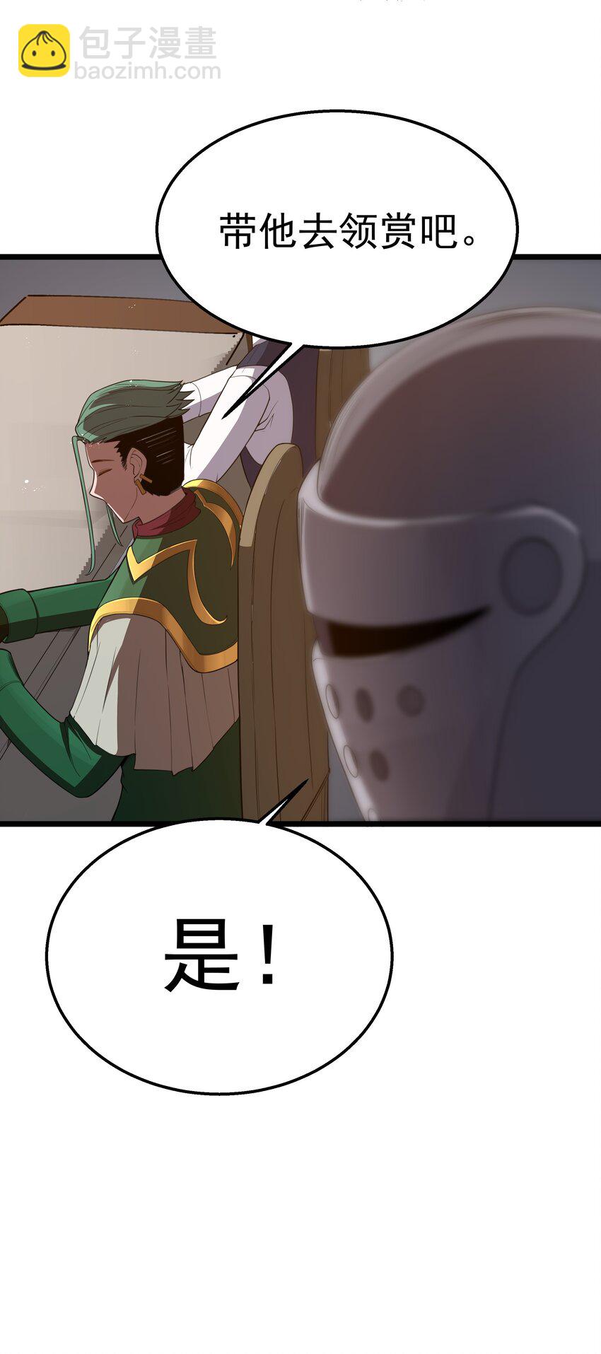 第37话 黑月帝国(1/2)-第39话