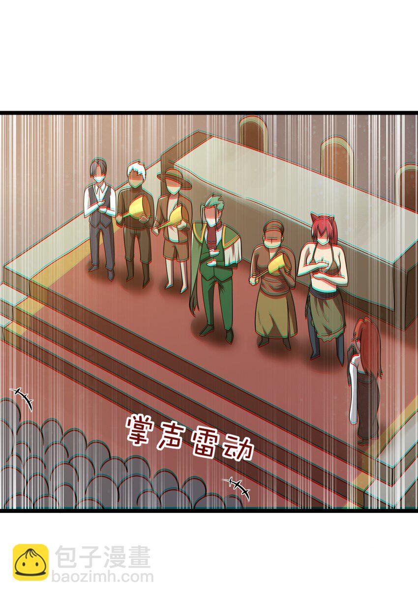 第37话 黑月帝国(1/2)-第39话