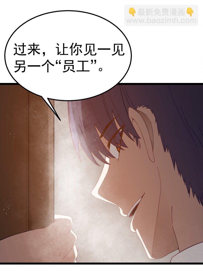 第39话 异世界首次团建(1/2)-第41话