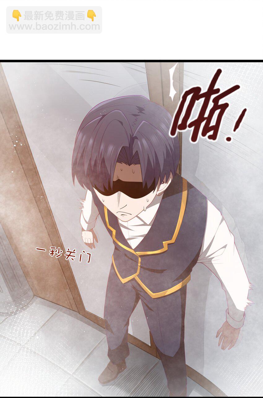 第39话 异世界首次团建(1/2)-第41话