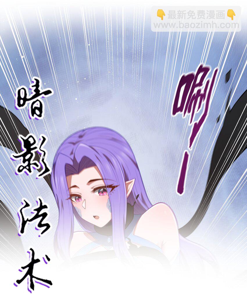 第39话 异世界首次团建(1/2)-第41话