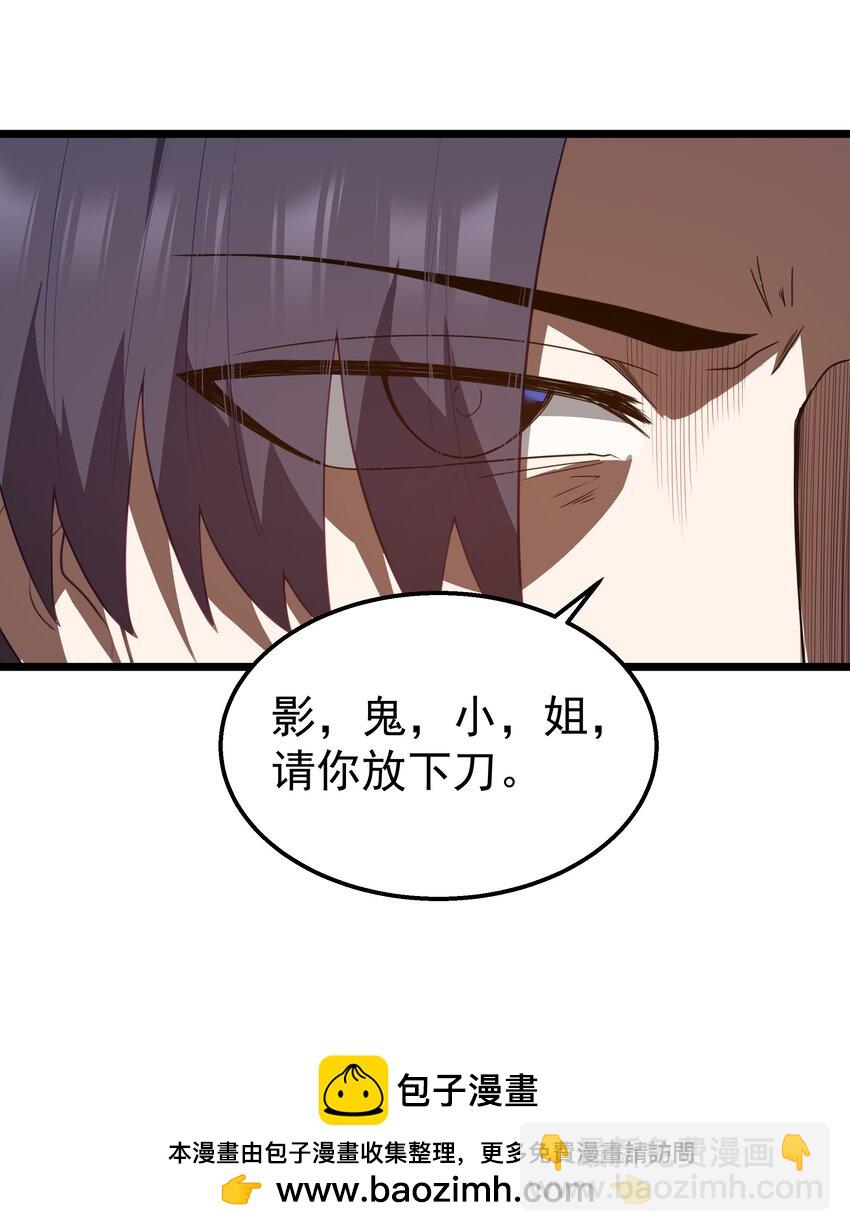 第39话 异世界首次团建(1/2)-第41话
