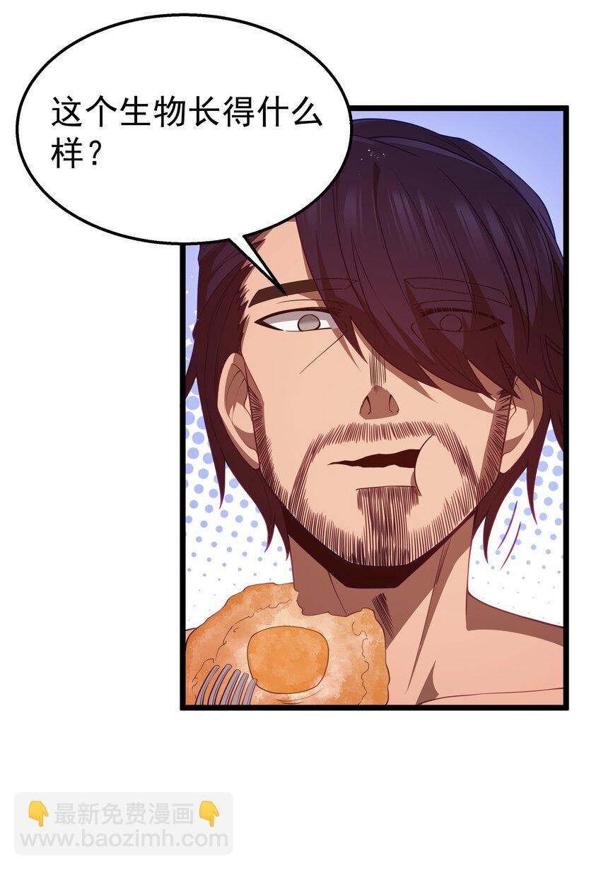 第44话 交通工具大沙豚(1/2)-第47话