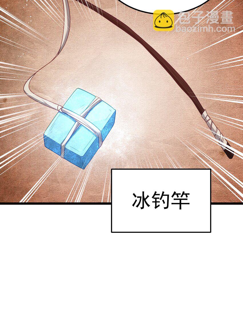 第44话 交通工具大沙豚(1/2)-第47话