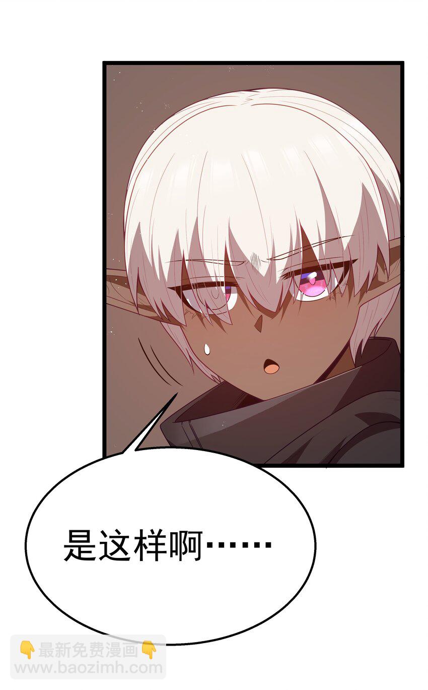 第46话 龙雀幼崽的商业化用法(1/2)-第49话