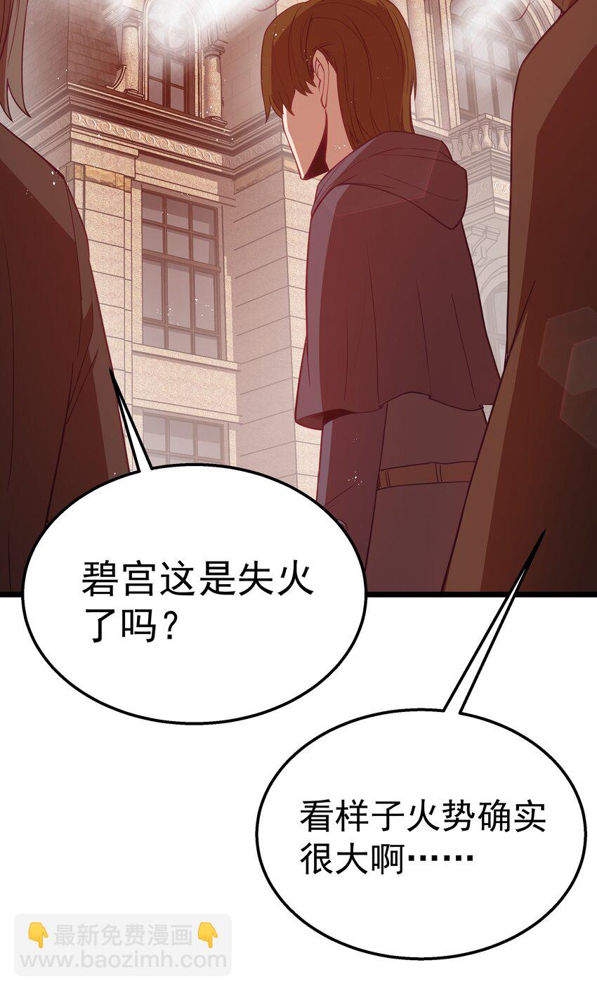 第46话 龙雀幼崽的商业化用法(1/2)-第49话