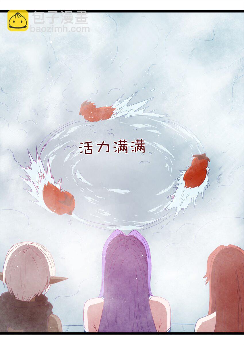 第46话 龙雀幼崽的商业化用法(1/2)-第49话