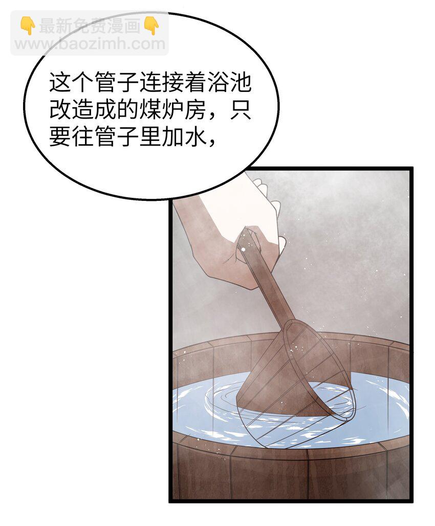 第46话 龙雀幼崽的商业化用法(1/2)-第49话