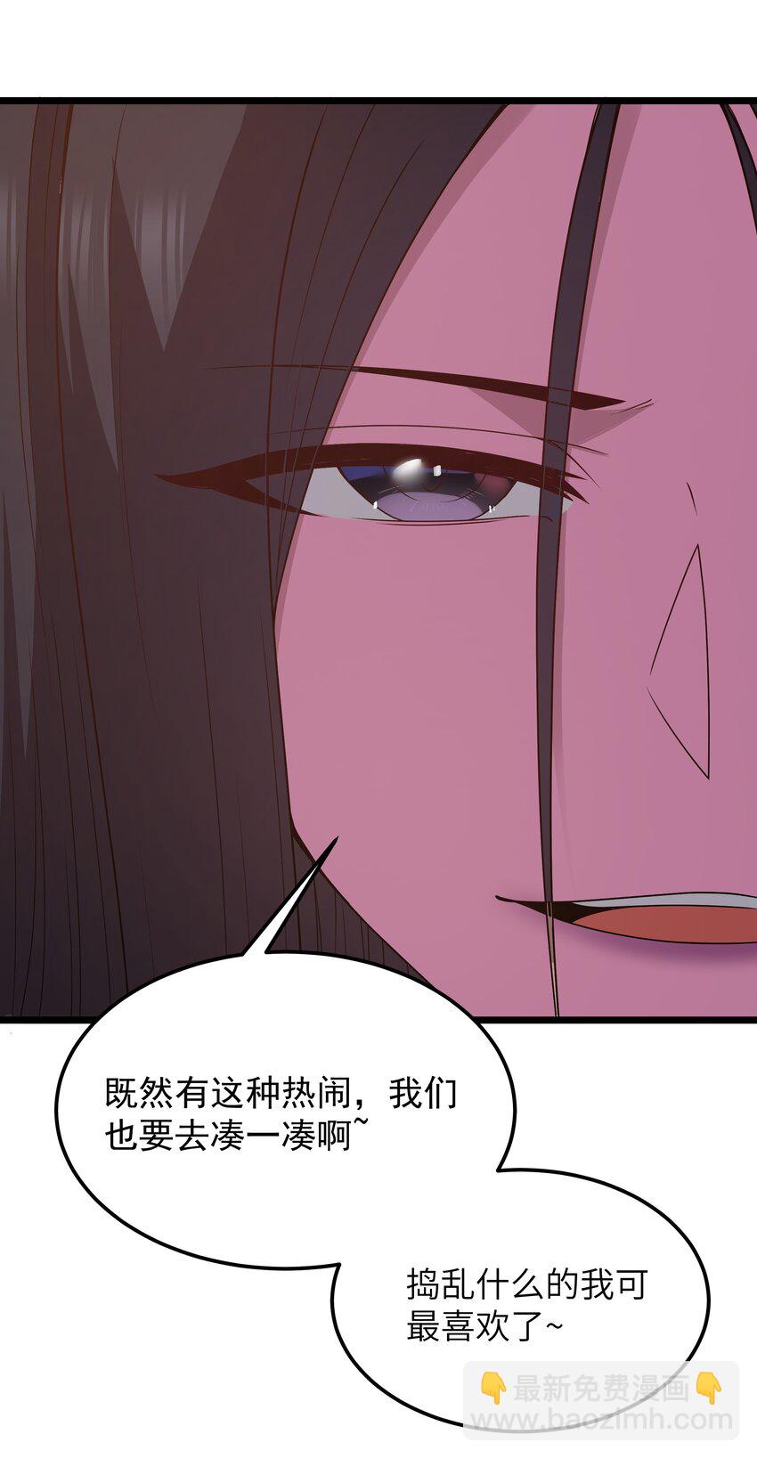 第50话 进镇难（猎羽季篇）(1/2)-第53话