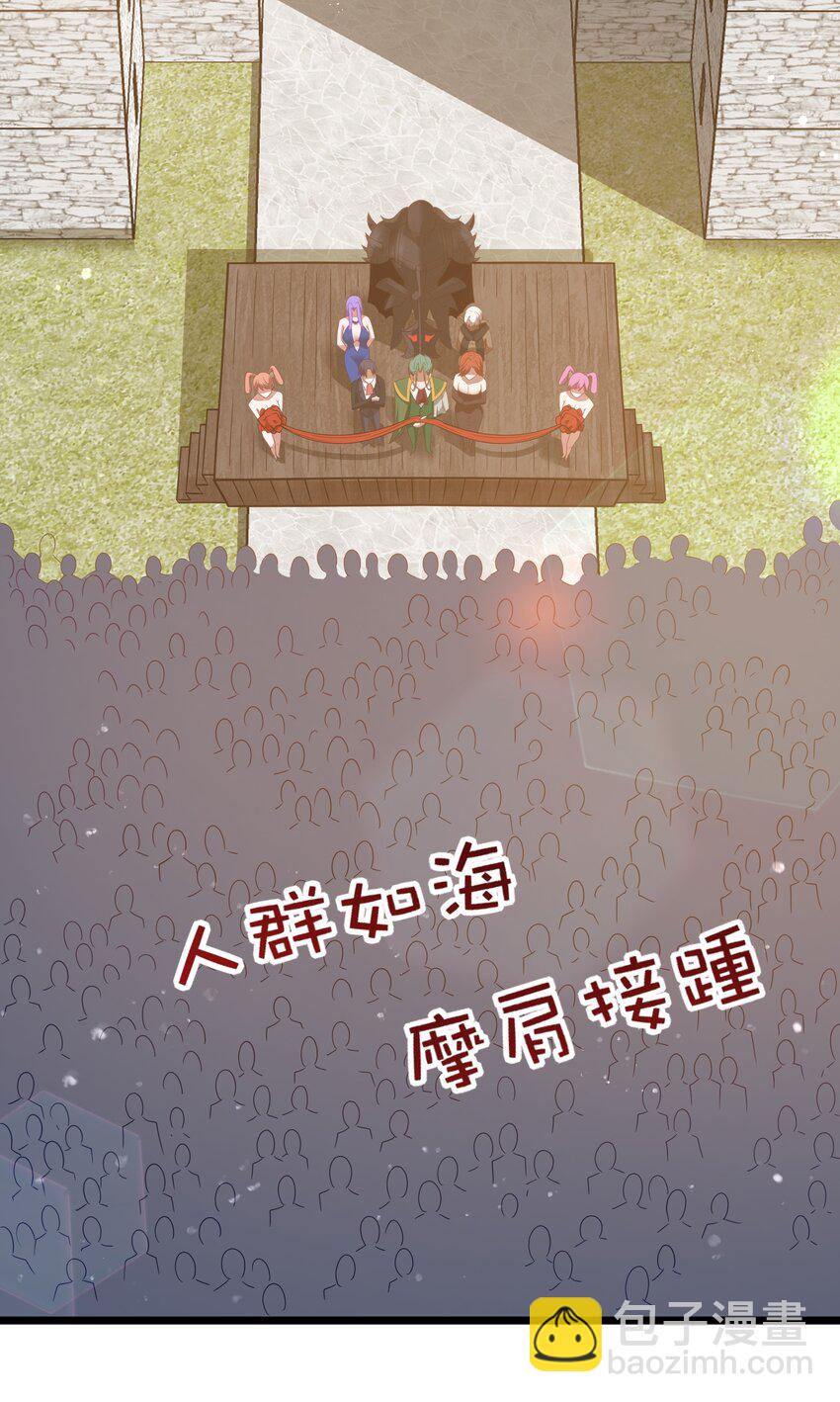 第50话 进镇难（猎羽季篇）(1/2)-第53话
