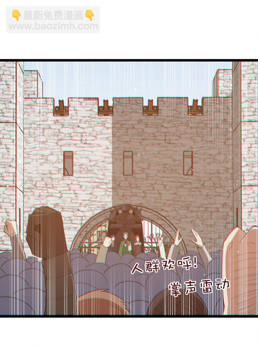 第50话 进镇难（猎羽季篇）(1/2)-第53话