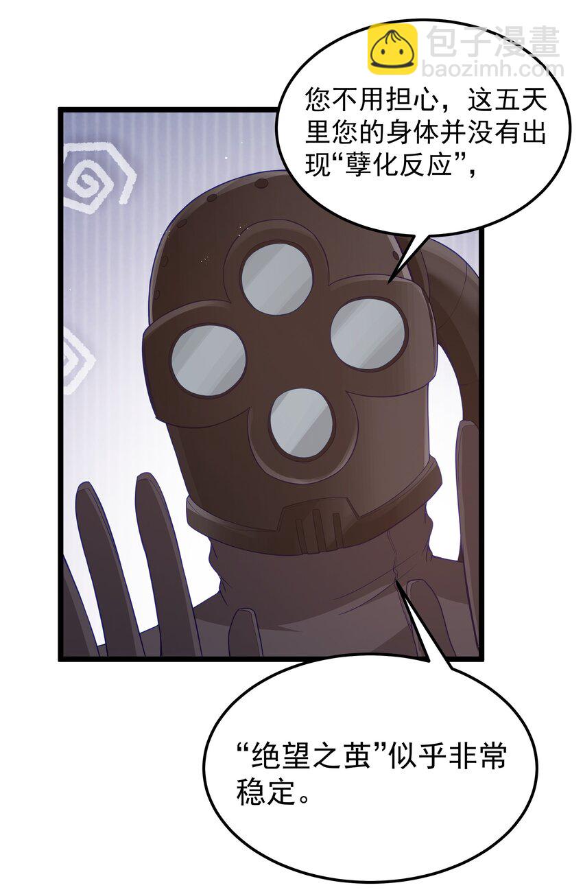 第50话 进镇难（猎羽季篇）(1/2)-第53话