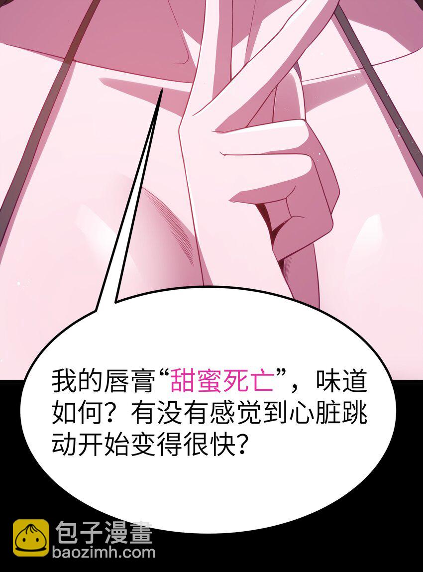 第48话 佩尔西拉德家族(1/2)-第51话