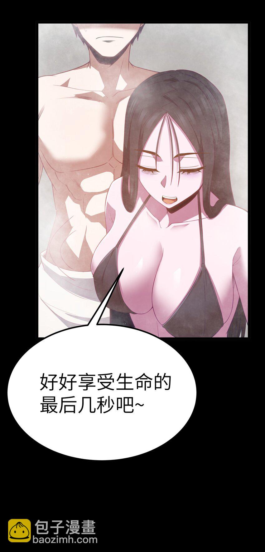 第48话 佩尔西拉德家族(1/2)-第51话