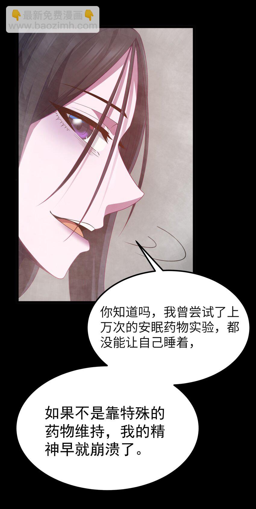 第48话 佩尔西拉德家族(1/2)-第51话