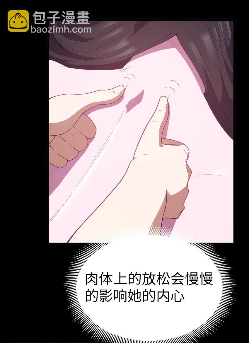 第48话 佩尔西拉德家族(1/2)-第51话