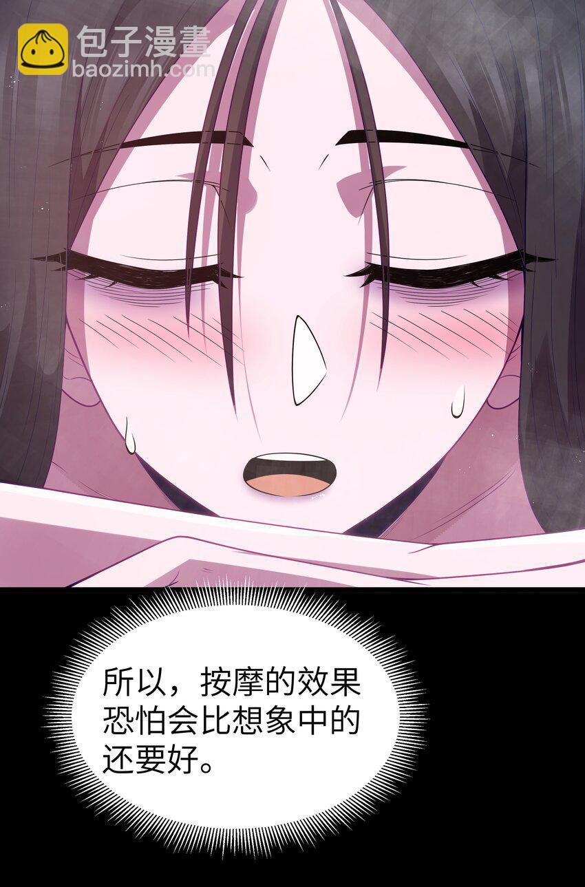 第48话 佩尔西拉德家族(1/2)-第51话