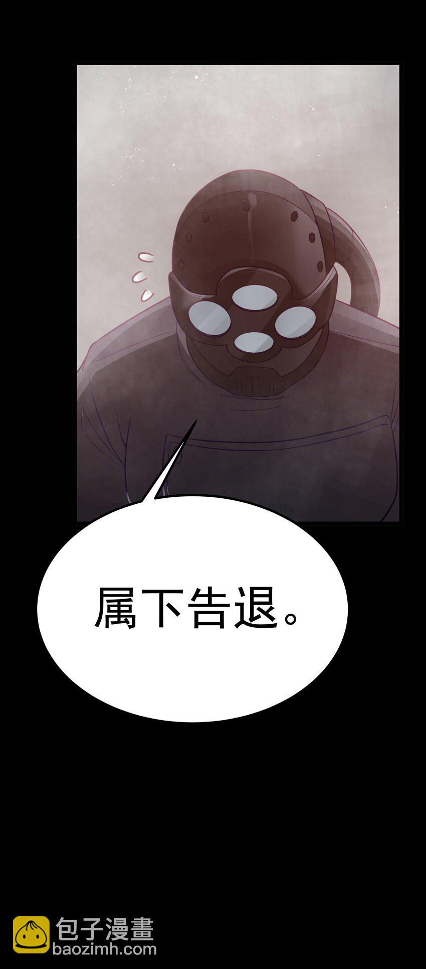 第48话 佩尔西拉德家族(1/2)-第51话