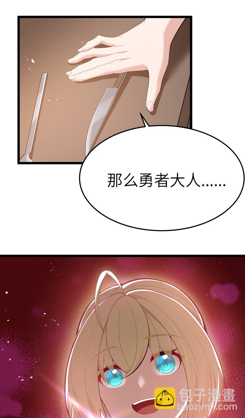 06 契约术的正确用法(1/2)-第7话
