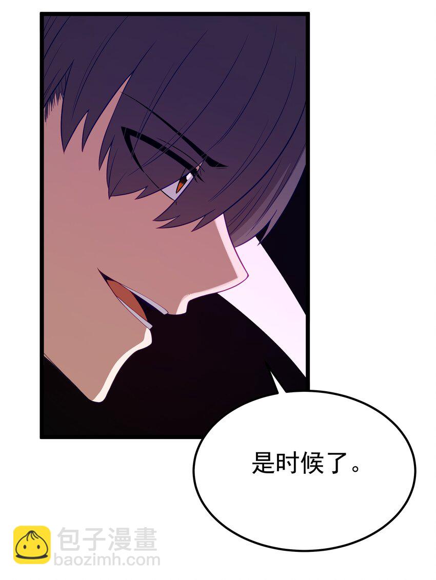 第54话 拼酒（猎羽季篇）(1/2)-第59话
