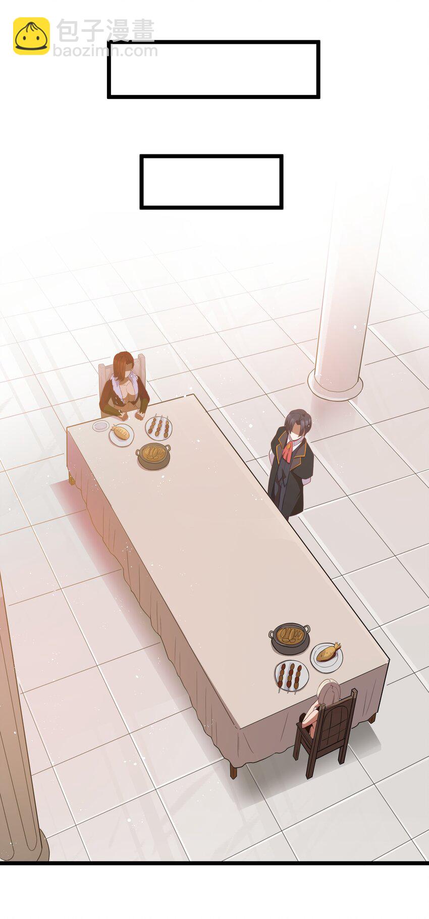 第54话 拼酒（猎羽季篇）(1/2)-第59话