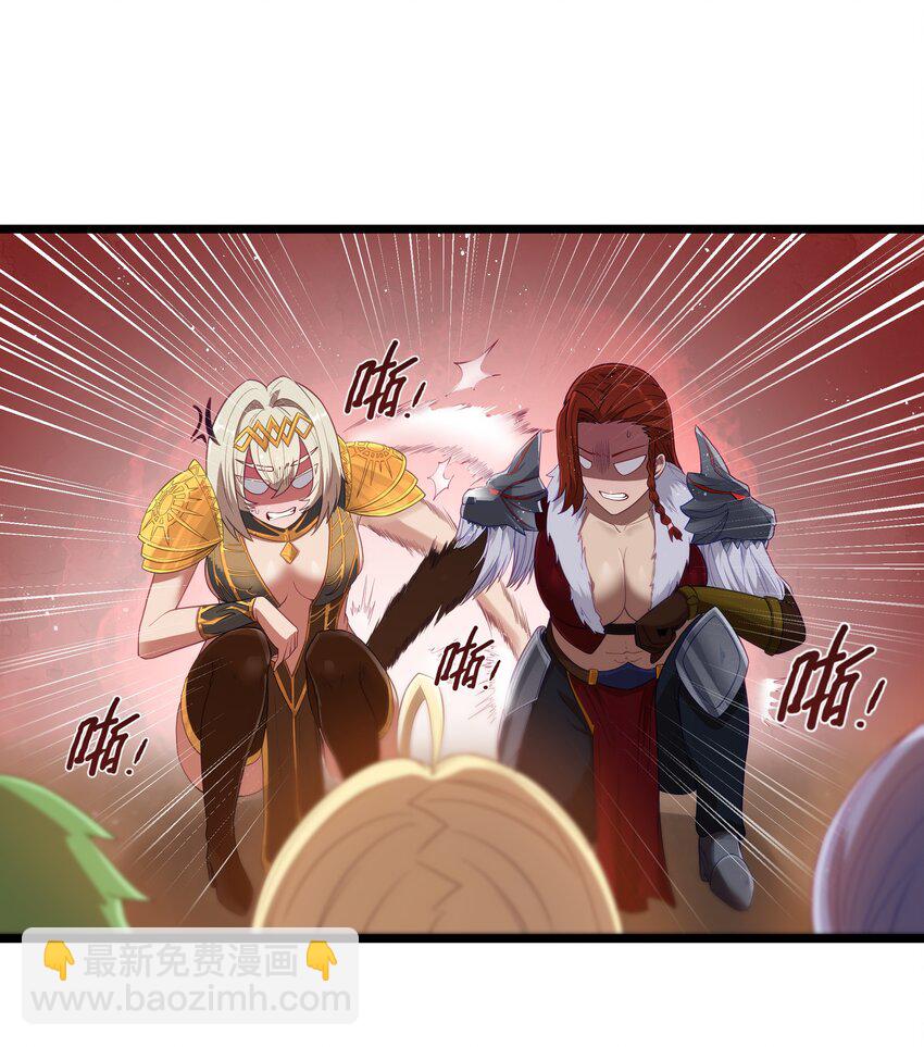 第54话 拼酒（猎羽季篇）(1/2)-第59话