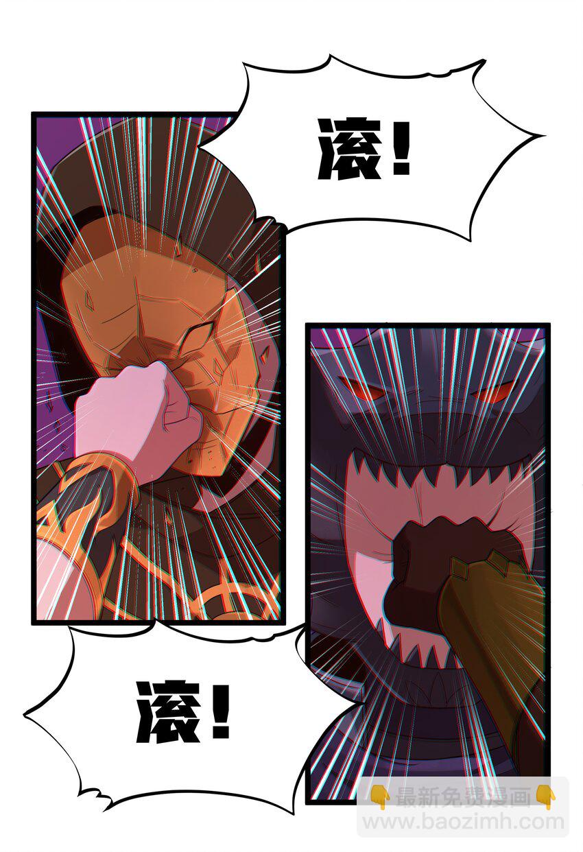 第54话 拼酒（猎羽季篇）(1/2)-第59话