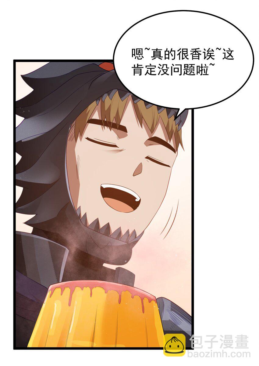 第55话 史莱姆2325号（猎羽季篇）(1/2)-第61话
