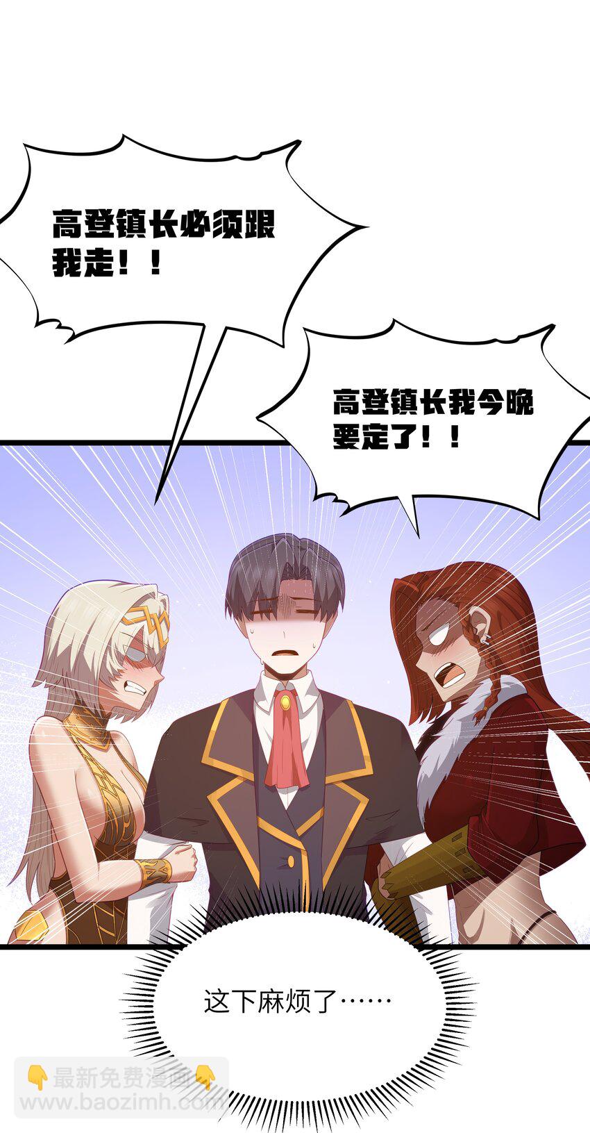 第55话 史莱姆2325号（猎羽季篇）(1/2)-第61话