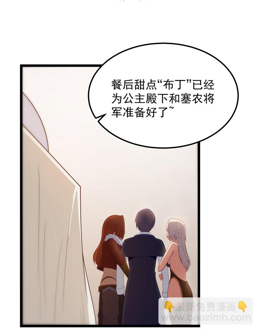 第55话 史莱姆2325号（猎羽季篇）(1/2)-第61话