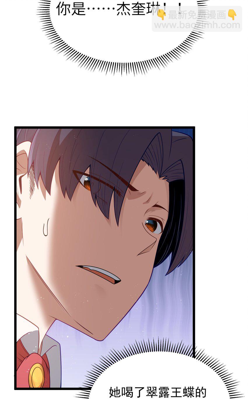 第55话 史莱姆2325号（猎羽季篇）(1/2)-第61话