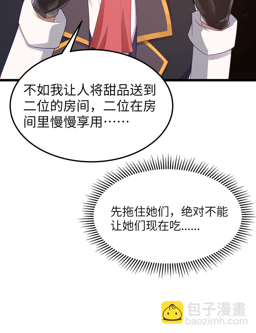 第55话 史莱姆2325号（猎羽季篇）(1/2)-第61话